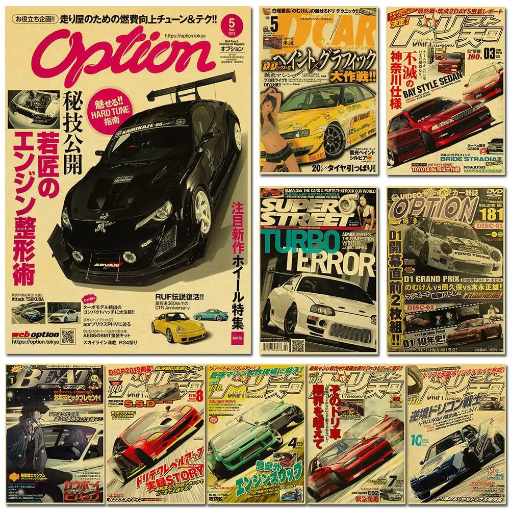 JDM Car Japan 90s Poster Wall