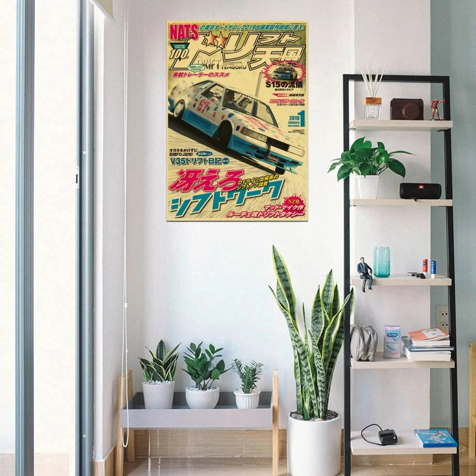 JDM Car Japan 90s Poster Wall