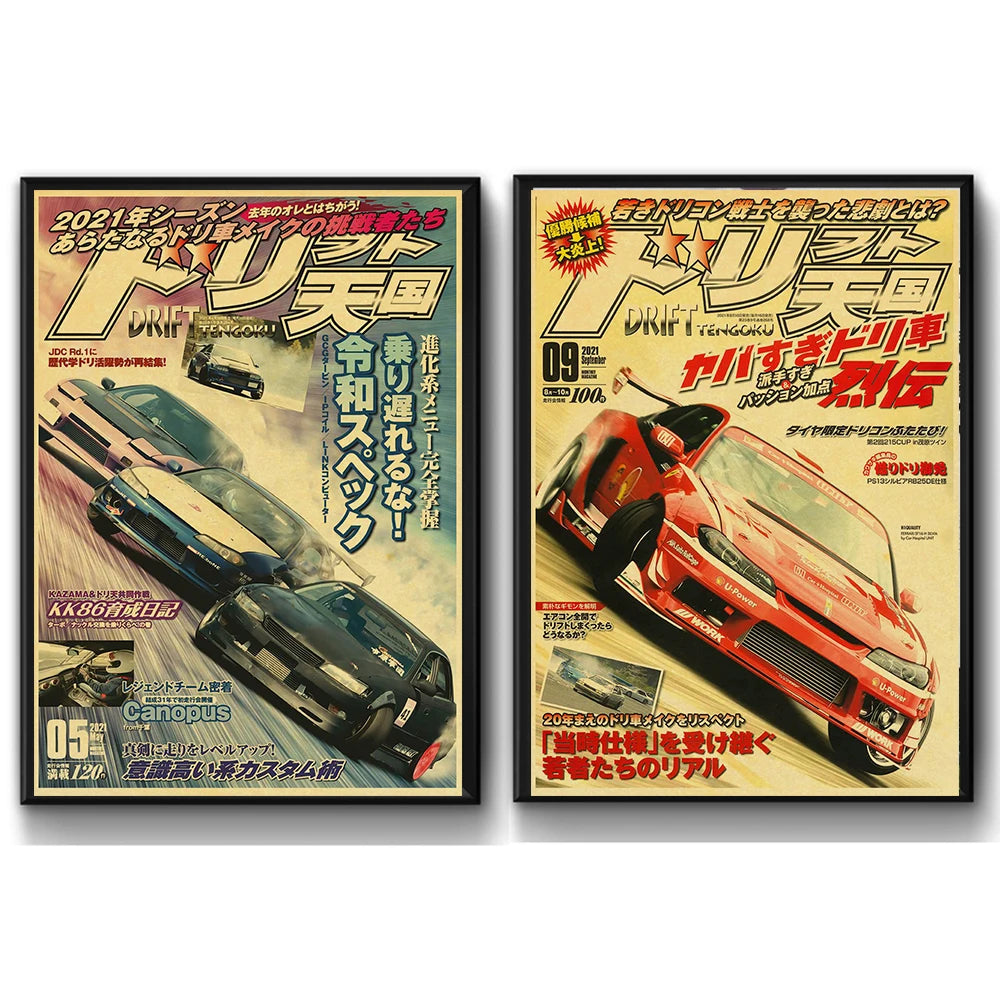 JDM Car Japan 90s Poster Wall